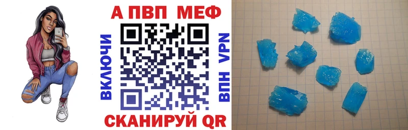 Купить закладку АМФЕТАМИН МАРИХУАНА Мефедрон ТГК СК Гашиш Оренбург