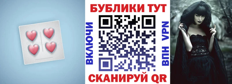 Купить где  Оренбург  ЭКСТАЗИ Дубай 