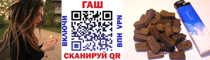 Купить  Оренбург  ГАШИШ 40% ТГК 