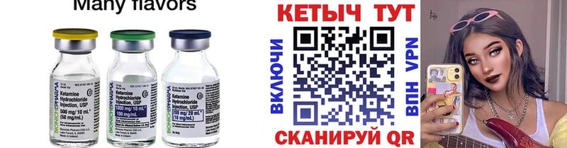 Кетамин ketamine  Купить  Оренбург 