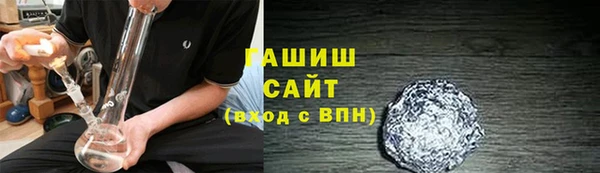 мефедрон Навашино