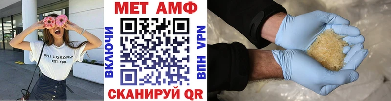 Первитин винт Оренбург