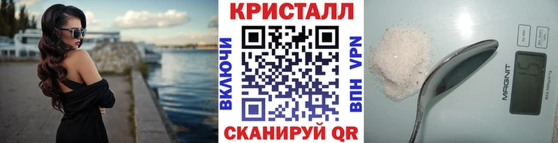 Купить  Оренбург  Первитин винт 