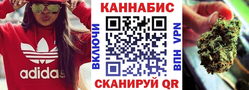 Канабис Ganja  Купить  Оренбург 